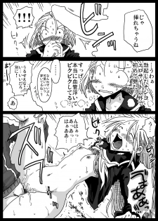[Amahara Teikoku (Amahara)] Teisou Gyakuten Sekai zoku hen [Digital] - page 11