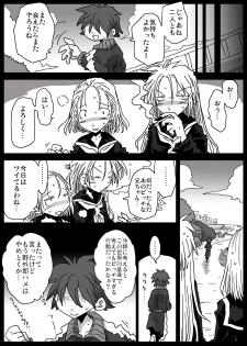 [Amahara Teikoku (Amahara)] Teisou Gyakuten Sekai zoku hen [Digital] - page 18