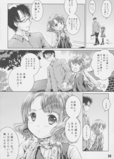 [Shiawase Manjuu (Shiawase 1500)] Suteki na Mainichi!! - page 23