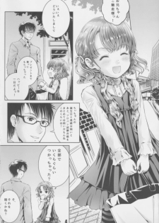 [Shiawase Manjuu (Shiawase 1500)] Suteki na Mainichi!! - page 3