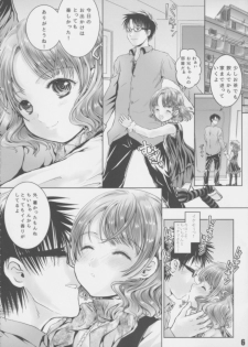 [Shiawase Manjuu (Shiawase 1500)] Suteki na Mainichi!! - page 5