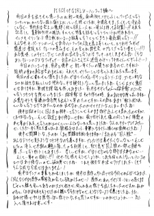 [Busou Megami (Kannaduki Kanna)] Busou Megami Archives Series 1 Piece of Girl's ~Hancock Hen~ (One Piece) - page 31