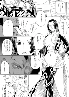 [Busou Megami (Kannaduki Kanna)] Busou Megami Archives Series 1 Piece of Girl's ~Hancock Hen~ (One Piece) - page 4