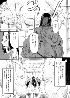 [Busou Megami (Kannaduki Kanna)] Busou Megami Archives Series 1 Piece of Girl's ~Hancock Hen~ (One Piece) - page 30