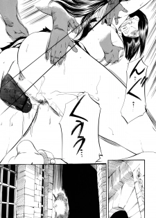 [Busou Megami (Kannaduki Kanna)] Busou Megami Archives Series 1 Piece of Girl's ~Hancock Hen~ (One Piece) - page 21