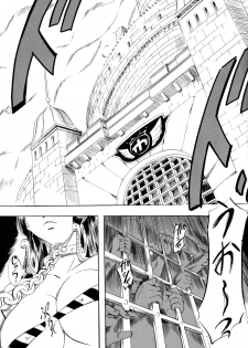 [Busou Megami (Kannaduki Kanna)] Busou Megami Archives Series 1 Piece of Girl's ~Hancock Hen~ (One Piece) - page 15