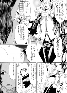 [Busou Megami (Kannaduki Kanna)] Busou Megami Archives Series 1 Piece of Girl's ~Hancock Hen~ (One Piece) - page 6