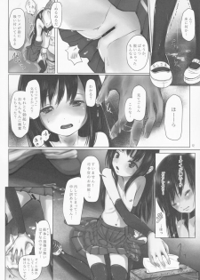 (SC2015 Summer) [Yonbangai Garou (Yonbangai)] Asashio no Kunrenki (Kantai Collection -KanColle-) - page 11