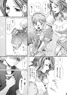 (COMIC1☆2) [Tsurikichi Doumei (Kiki Ryu)] Dance of Welsh onion (Various) - page 5