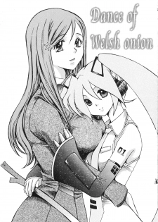 (COMIC1☆2) [Tsurikichi Doumei (Kiki Ryu)] Dance of Welsh onion (Various) - page 2