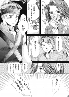 (COMIC1☆2) [Tsurikichi Doumei (Kiki Ryu)] Dance of Welsh onion (Various) - page 12