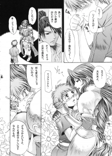 (COMIC1☆2) [Tsurikichi Doumei (Kiki Ryu)] Dance of Welsh onion (Various) - page 7