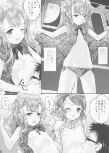 [Shiawase Manjuu (Shiawase 1500)] Otsukisama Girl's!! w - page 7