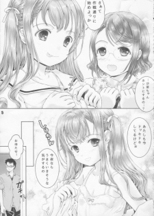 [Shiawase Manjuu (Shiawase 1500)] Otsukisama Girl's!! w - page 4