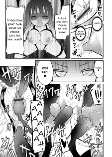 [Homura Subaru] Milky Succubus Lyli EX | Milky Succubus Lilly EX (Chichi Yuri Girls) [English] [Niconii] [Digital] - page 11