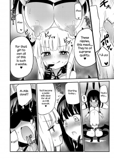 [Homura Subaru] Milky Succubus Lyli EX | Milky Succubus Lilly EX (Chichi Yuri Girls) [English] [Niconii] [Digital] - page 6