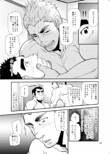 [Masamune Kokichi (Matsu Takeshi)] Oi Oji!! ~Oi ga Tawawa ni Minottaseide~ [Digital] - page 32