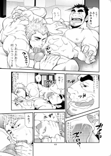 [Masamune Kokichi (Matsu Takeshi)] Oi Oji!! ~Oi ga Tawawa ni Minottaseide~ [Digital] - page 42