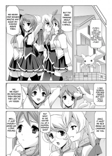 [Sukesaburou] Bishoujo Mahou Senshi Pure Mates Ch. 1 [English] [VVayfarer] [Digital] - page 15