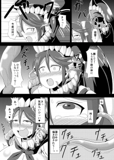 (SC65) [Ikameshi Shokudou (Ikameshi)] Shinkaiseikanka Kaishuu (Kantai Collection -KanColle-) - page 11