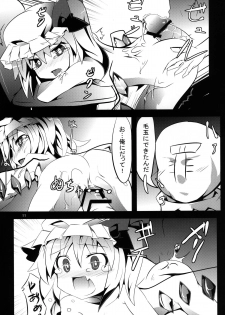 (Reitaisai SP2) [Angelic Feather (Land Sale)] PETBOTTLER FLANDRE (Touhou Project) - page 11