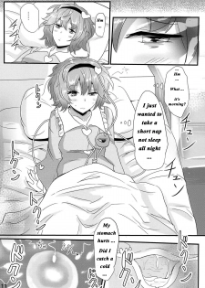 (Reitaisai 12) [Hakuginmokusei (Poshi)] Satori Suikan (Touhou Project) [English] [naxusnl] - page 10