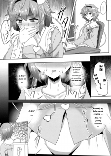 (Reitaisai 12) [Hakuginmokusei (Poshi)] Satori Suikan (Touhou Project) [English] [naxusnl] - page 14