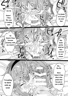 (Reitaisai 12) [Hakuginmokusei (Poshi)] Satori Suikan (Touhou Project) [English] [naxusnl] - page 8