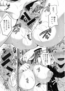 Comic Shingeki 2015-07 - page 25