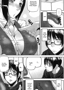 [Ashiomi Masato] Emotion Island [English] [Incomplete] - page 18