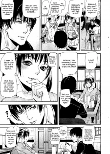 [Ashiomi Masato] Emotion Island [English] [Incomplete] - page 7
