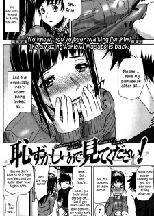[Ashiomi Masato] Emotion Island [English] [Incomplete] - page 30