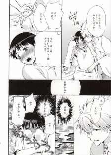 (C85) [RAYTREC (Fuyunagi Reku)] Rakuen yori - From Eden (Neon Genesis Evangelion) - page 27
