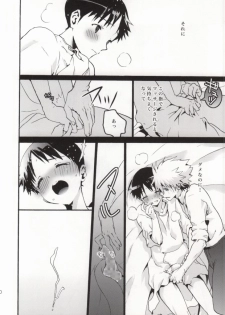 (C85) [RAYTREC (Fuyunagi Reku)] Rakuen yori - From Eden (Neon Genesis Evangelion) - page 9