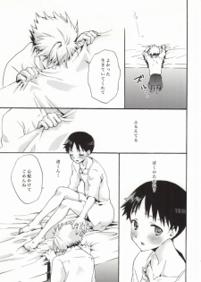 (C85) [RAYTREC (Fuyunagi Reku)] Rakuen yori - From Eden (Neon Genesis Evangelion) - page 18