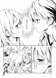 (C83) [Crank.In (Mizutani Tooru)] Floriography ~Marmelo~ - page 15