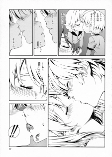 (C83) [Crank.In (Mizutani Tooru)] Floriography ~Marmelo~ - page 16