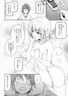 (C86) [Hibi Rakuraku (Aoki Kanji)] Momioka no Hatsujou (To LOVE-Ru) - page 12