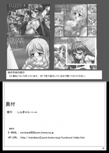 [Shinchara (YO-JIN)] BindLB (Little Busters!) [Digital] - page 32