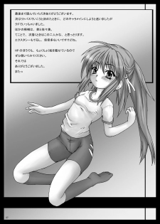 [Shinchara (YO-JIN)] BindLB (Little Busters!) [Digital] - page 28