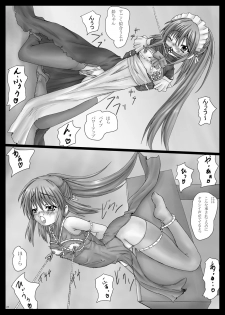 [Shinchara (YO-JIN)] BindLB5 (Clannad, Little Busters!) [Digital] - page 28