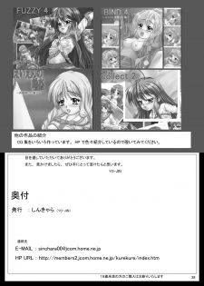 [Shinchara (YO-JIN)] BindLB5 (Clannad, Little Busters!) [Digital] - page 32