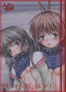 [Shinchara (YO-JIN)] BindLB11 (Clannad, Little Busters!) [Digital] - page 33