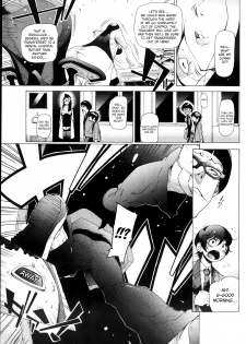 [Bonten] Moratte Kudasai!! Azumi-Sensei!!! | Please Take It! Azumi-Sensei! (COMIC HOTMiLK 2013-10) [English] [brolen] - page 3