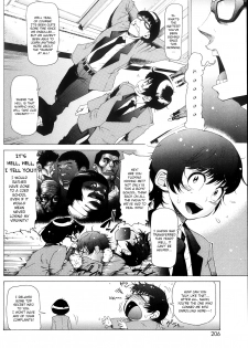 [Bonten] Moratte Kudasai!! Azumi-Sensei!!! | Please Take It! Azumi-Sensei! (COMIC HOTMiLK 2013-10) [English] [brolen] - page 2