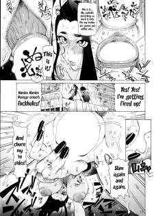 [Bonten] Moratte Kudasai!! Azumi-Sensei!!! | Please Take It! Azumi-Sensei! (COMIC HOTMiLK 2013-10) [English] [brolen] - page 17