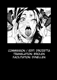 [Bonten] Moratte Kudasai!! Azumi-Sensei!!! | Please Take It! Azumi-Sensei! (COMIC HOTMiLK 2013-10) [English] [brolen] - page 25