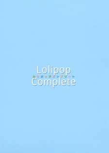 [Lolipop Complete (Koiko Irori)] LOLICO 03 (Touhou Project) [Digital] - page 16