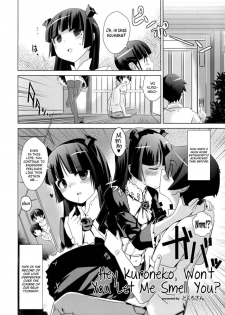 Kuroneko yo Ore ni Nioi wo Kagasetekurenaika? - page 2