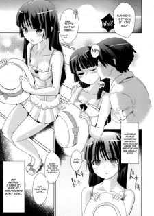 Kuroneko yo Ore ni Nioi wo Kagasetekurenaika? - page 1